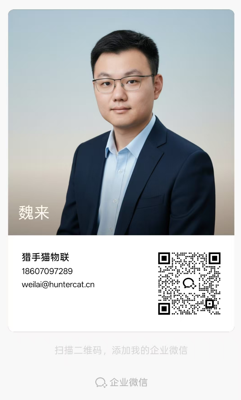 魏经理企业微信二维码